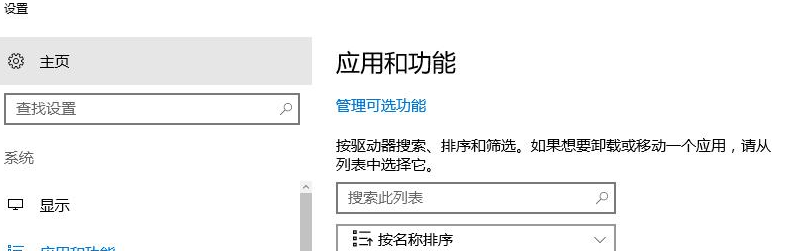 VCRUNTIME140_1.dll丢失怎么修复？