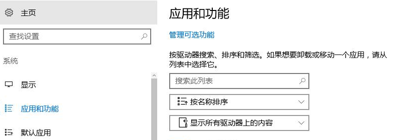 由于找不到libmmd.dll无法继续执行代码解决方法