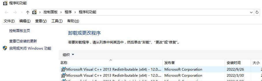 msvcr110.dll文件丢失解决方法