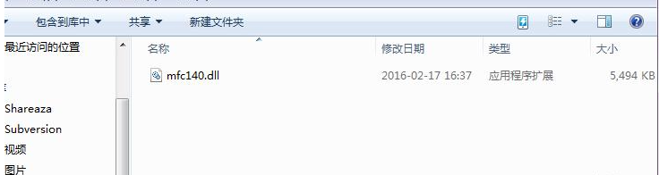 mfc140.dll缺失怎么修复？mfc140.dll文件安装方法