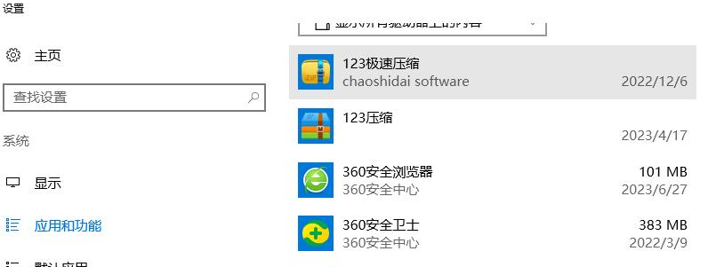 vcruntime140_1.dll无法继续执行代码怎么解决？