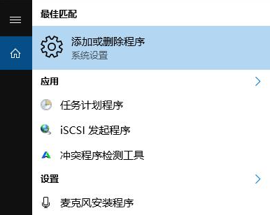 20230904964749.png vcruntime140.dll丢失修复方法