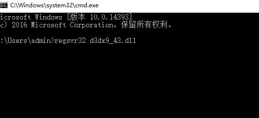 由于找不到d3dx9_43.dll怎么修复？