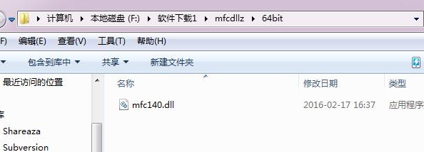 mfc140.dll丢失修复方法