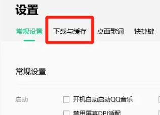 怎么用电脑下载音乐到u盘 电脑下载音乐到u盘的方法