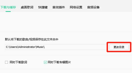 怎么用电脑下载音乐到u盘 电脑下载音乐到u盘的方法