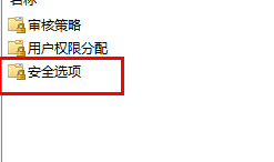 Win11怎么获得管理员权限 Win11管理员权限获取方法
