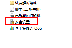 Win11怎么获得管理员权限 Win11管理员权限获取方法