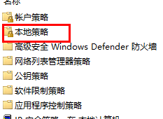 Win11怎么获得管理员权限 Win11管理员权限获取方法
