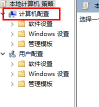 Win11怎么获得管理员权限 Win11管理员权限获取方法
