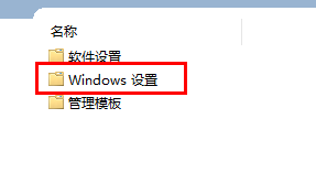 Win11怎么获得管理员权限 Win11管理员权限获取方法