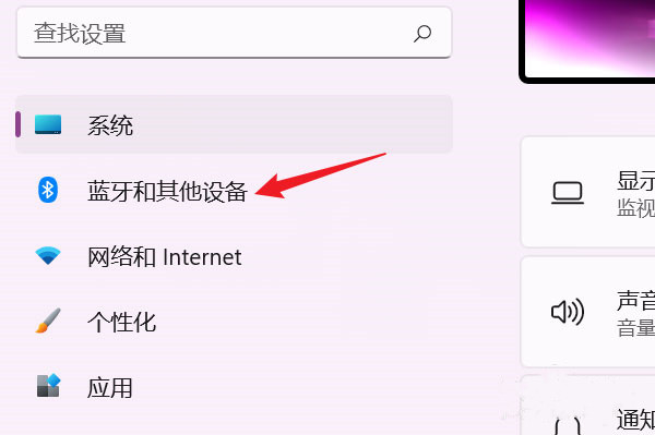 win11怎么设置鼠标可滚动非活动窗口 设置非活动窗口的操作方法