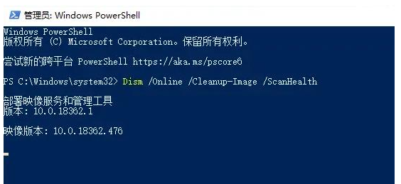 20230905111948.png msvcr120.dll丢失怎么修复?msvcr120.dll文件修复方法