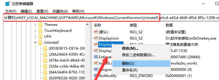电脑c盘满了变成红色了怎么清理？c盘满了清理方法