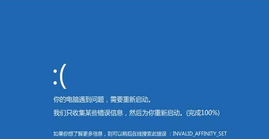 电脑蓝屏按哪三个键恢复？电脑蓝屏修复按键是哪个？