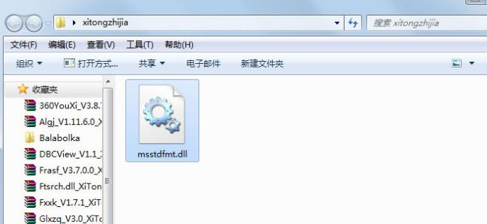 msstdfmt.dll丢失怎么解决？