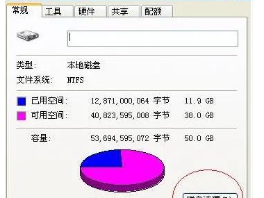 清理c盘方法有哪些？c盘清理方法汇总