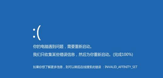电脑经常蓝屏是什么原因？电脑经常蓝屏解决方法