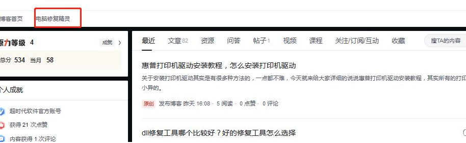hp1005mfp打印机驱动在哪下载？hp1005mfp打印机驱动安装方法