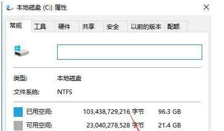20230905528878.png 电脑c盘空间不足怎么清理空间?c盘空间不足清理方法