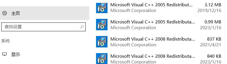 msvcr120.dll在哪下载？msvcr120.dll文件安装方法