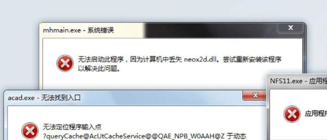 DLL修复工具在哪下载？解决DLL文件问题方法