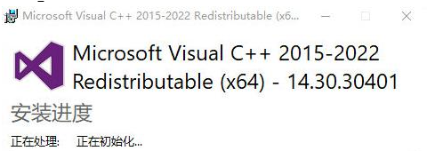 20230905662731.png vcruntime140_1.dll无法继续执行代码解决方法