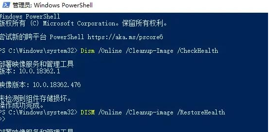 电脑突然蓝屏要怎么解决？电脑突然蓝屏修复方法