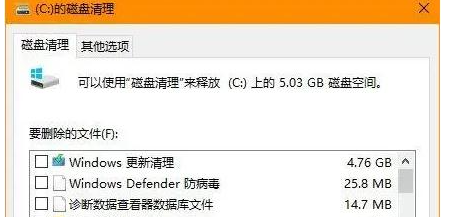 c盘怎么清理到最干净？c盘清理方法推荐