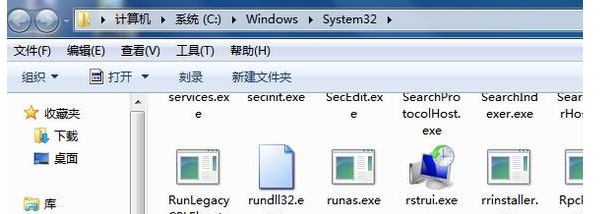 20230905840222.png 电脑丢失dll文件能一键修复吗?