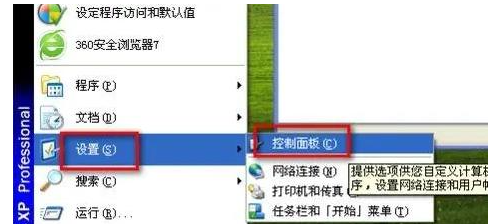c盘怎么清理到最干净？c盘清理方法推荐