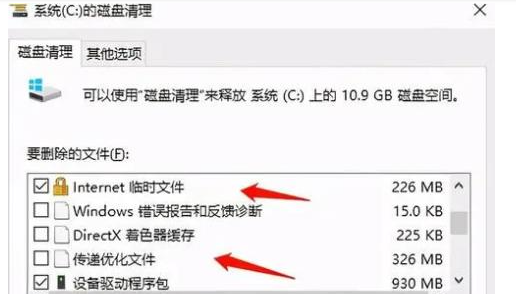 C盘空间不足怎么办？C盘空间不足清理方法有哪些？