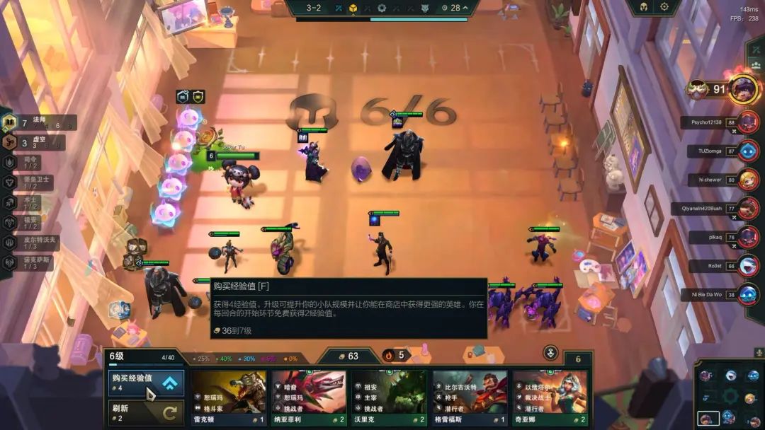 云顶之弈S9.5六法师希尔科阵容搭配，S9.5六法师希尔科阵容装备站位攻略
