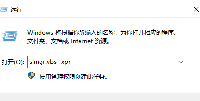 win10专业版怎么激活？