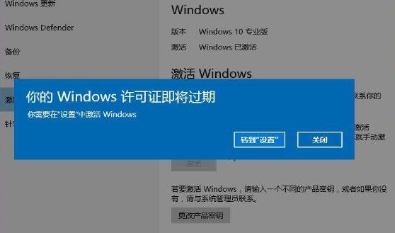 Win10密钥有哪些？Win10密钥最新一览