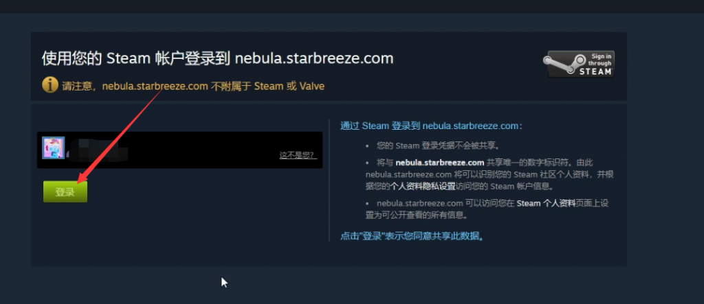 收获日3官网账号怎么注册？收获日3Steam/Epic账号绑定教程