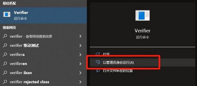 如何检测Win11驱动是否正常 检测驱动是否正常的操作方法
