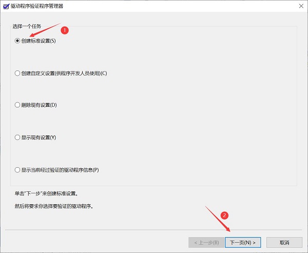如何检测Win11驱动是否正常 检测驱动是否正常的操作方法
