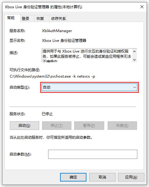 Win10无法登录xboxlive怎么办 Win10系统xboxlive连不上的解决方法