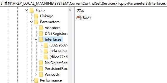 Win10默认网关自动消失怎么办 win10默认网关自动消失解决方法
