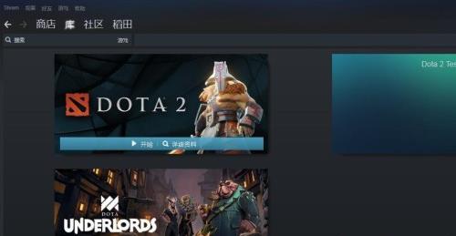 steamf12截图保存在哪里 steamf12截图保存位置介绍