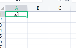 excel表格文字怎么居中 excel表格文字居中方法