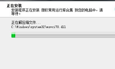 msvcp120.dll修复方法（msvcp120.dll损坏解决方法）