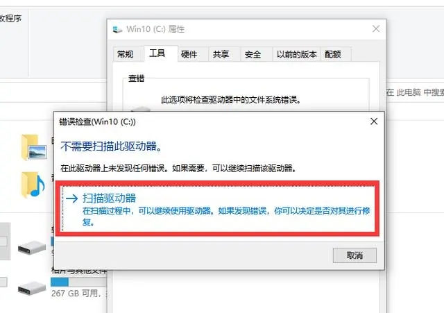由于找不到d3dx9_42.dll无法继续执行代码怎么修复？
