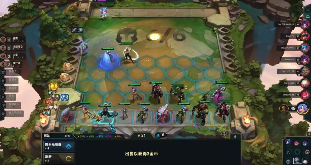 云顶之弈S9.5血魔流艾克阵容搭配，S9.5血魔流艾克阵容装备站位攻略