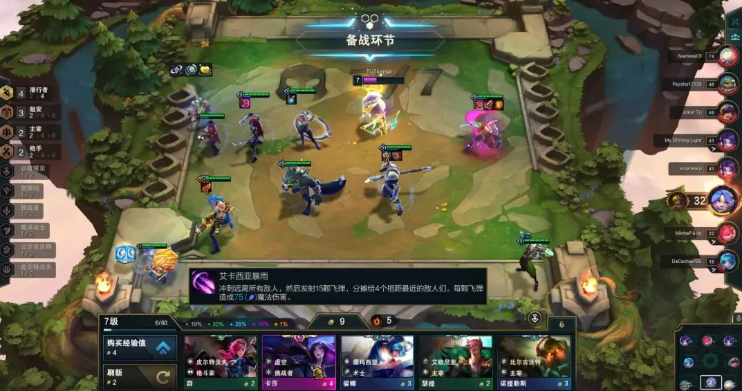 云顶之弈S9.5血魔流艾克阵容搭配，S9.5血魔流艾克阵容装备站位攻略