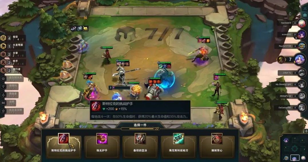 云顶之弈S9.5血魔流艾克阵容搭配，S9.5血魔流艾克阵容装备站位攻略