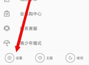 哔哩哔哩gif录制在哪 哔哩哔哩开启gif录制教程