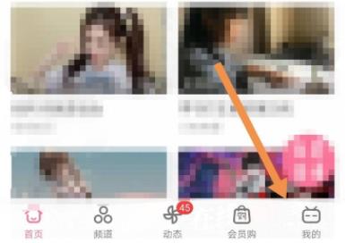 哔哩哔哩定时停止播放怎么没有了 哔哩哔哩定时停止播放设置教程