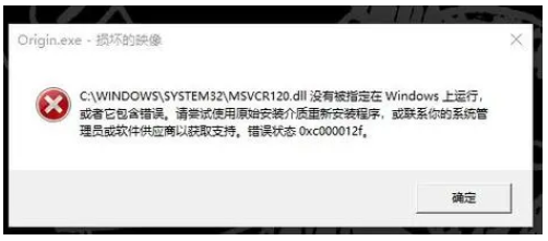 Vcomp120.dll丢失如何修复-找回丢失的DLL文件
